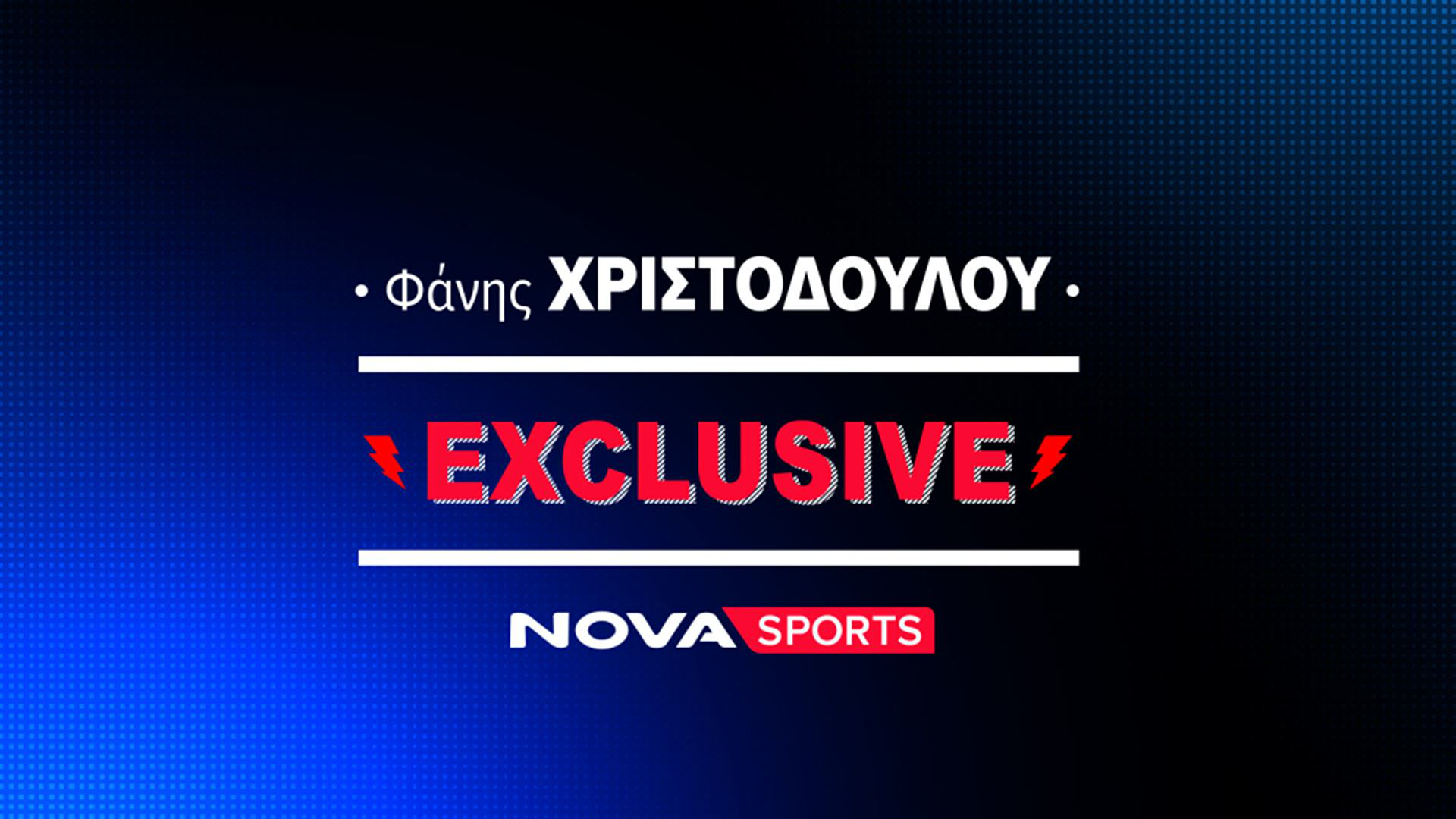 Novasports Exclusive : Φάνης Χριστοδούλου - Μέρος Α'