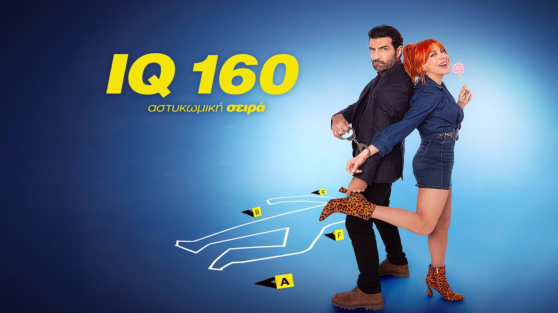 IQ 160