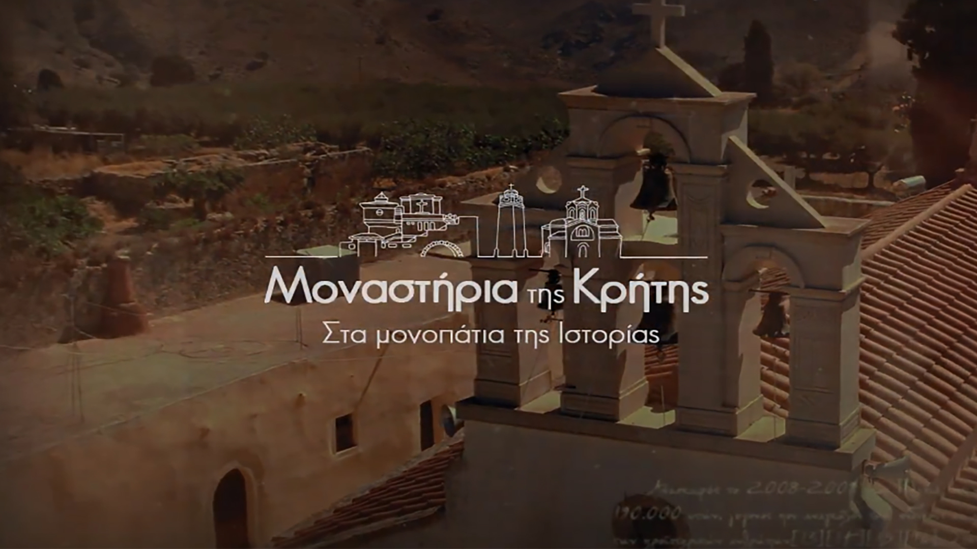 Τα Μοναστήρια της Κρήτης