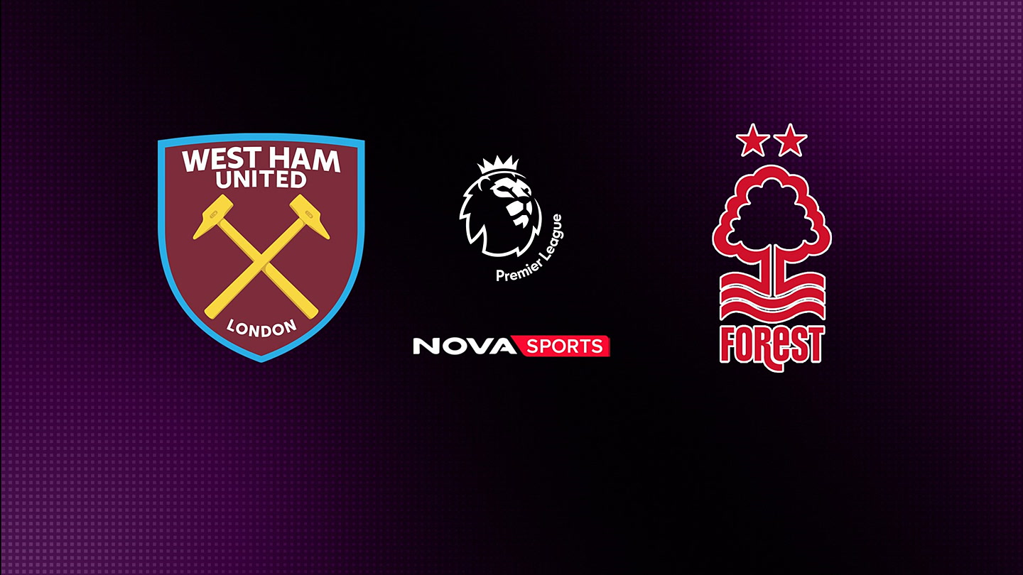 Γουέστ Χαμ - Νότιγχαμ Φόρεστ : Αγγλικό Πρωτάθλημα Ποδοσφαίρου - Poster