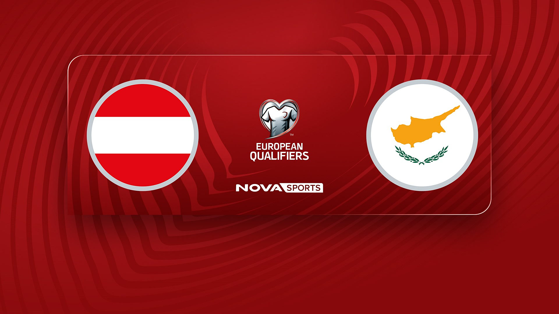 Αυστρία - Κύπρος : UEFA European Qualifiers