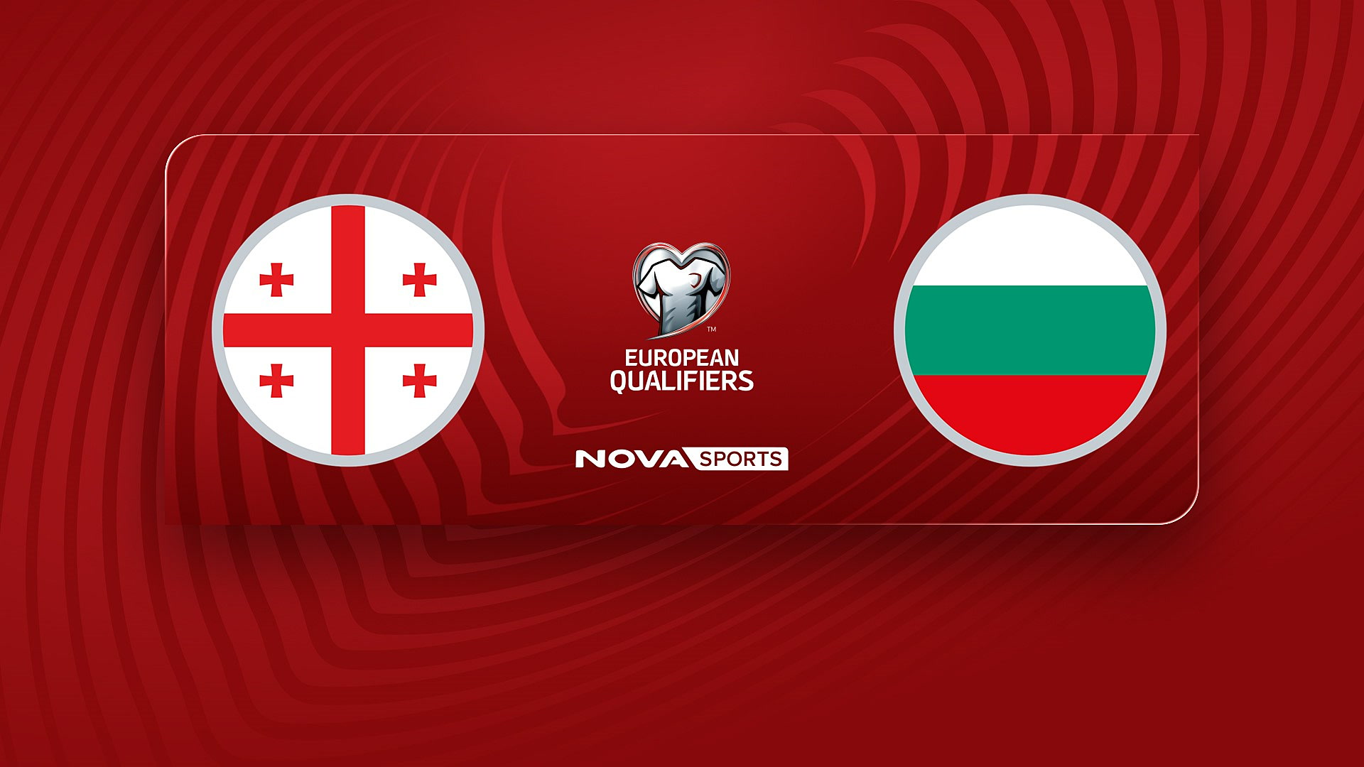 Γεωργία - Βουλγαρία : UEFA European Qualifiers