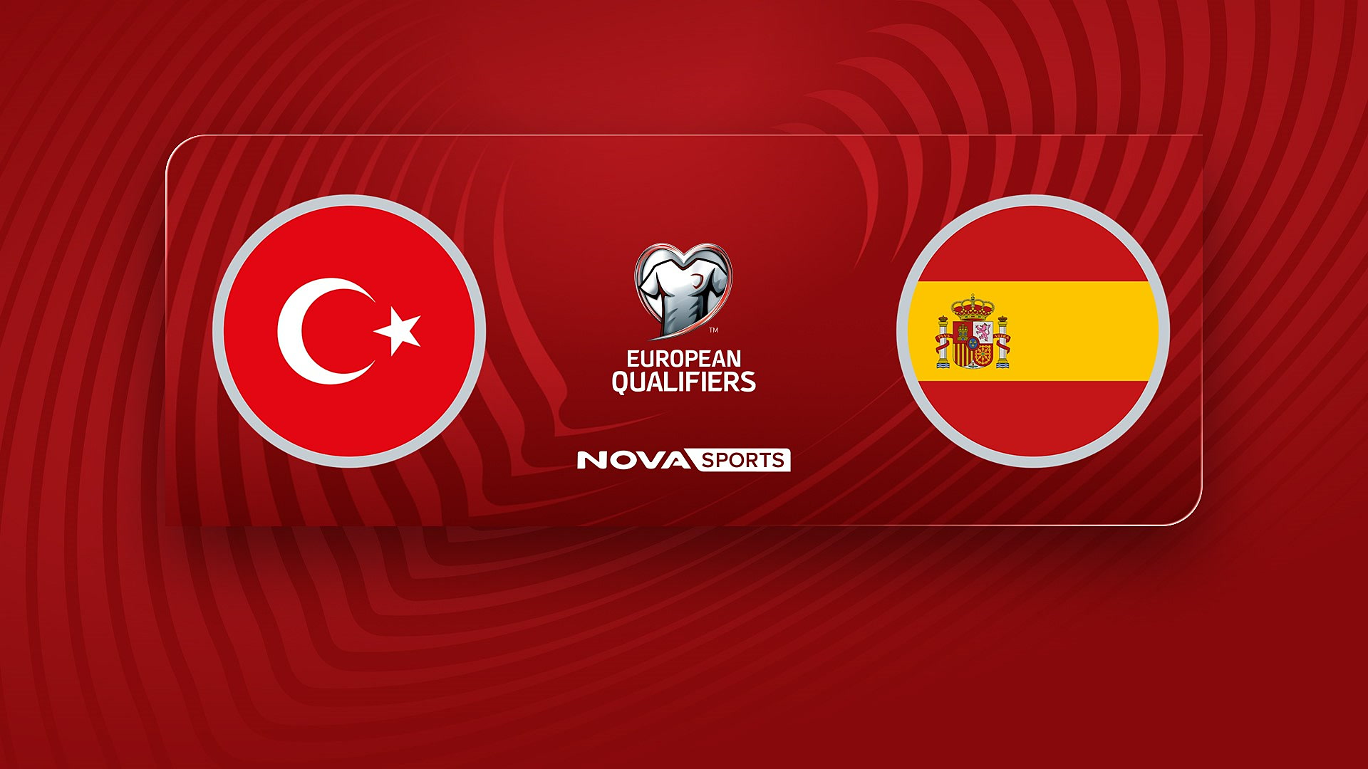 Τουρκία - Ισπανία : UEFA European Qualifiers