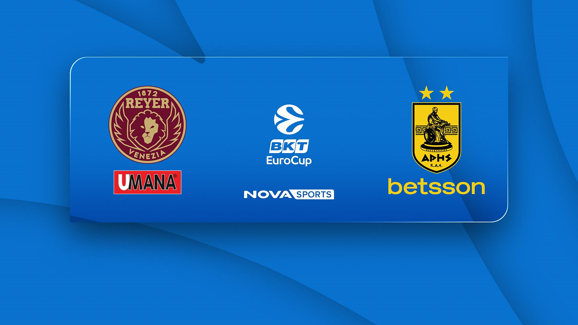 Βενέτσια - Άρης : EuroCup 2025/26
