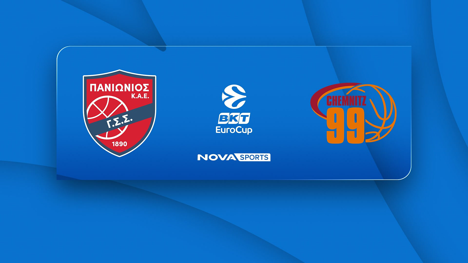 Πανιώνιος - Νάινερς Κέμνιτς : EuroCup 2025/26