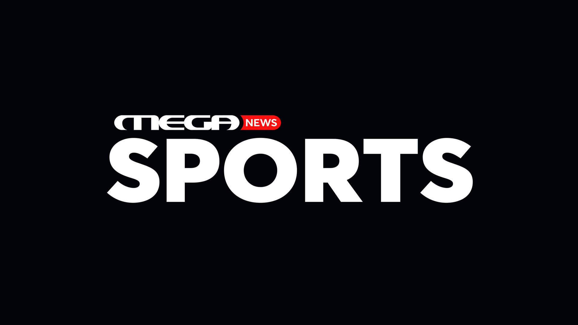 MEGA Αθλητικά