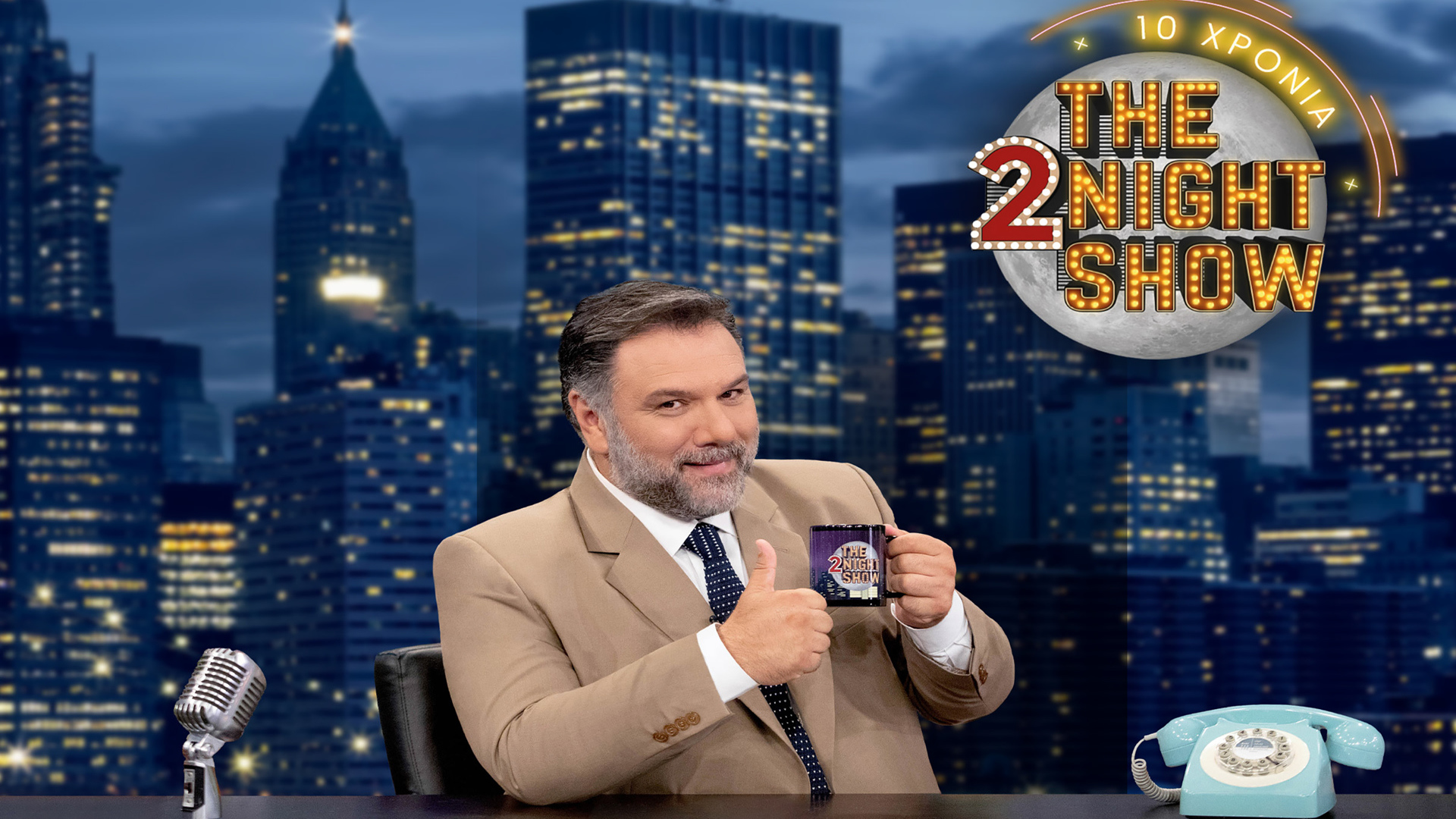 Τhe 2night Show