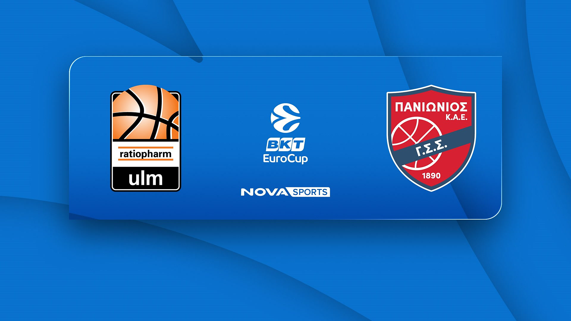 Ουλμ - Πανιώνιος : EuroCup 2025/26