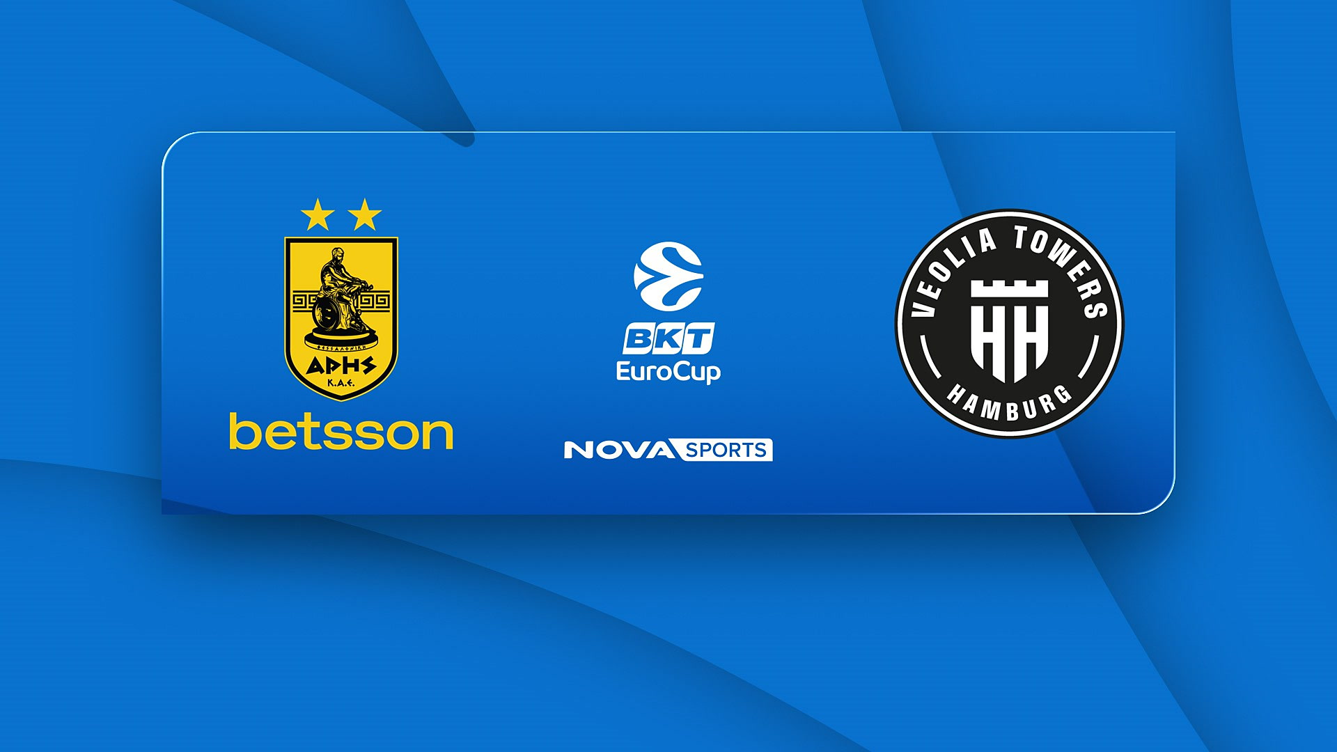 Άρης - Αμβούργο : EuroCup 2025/26