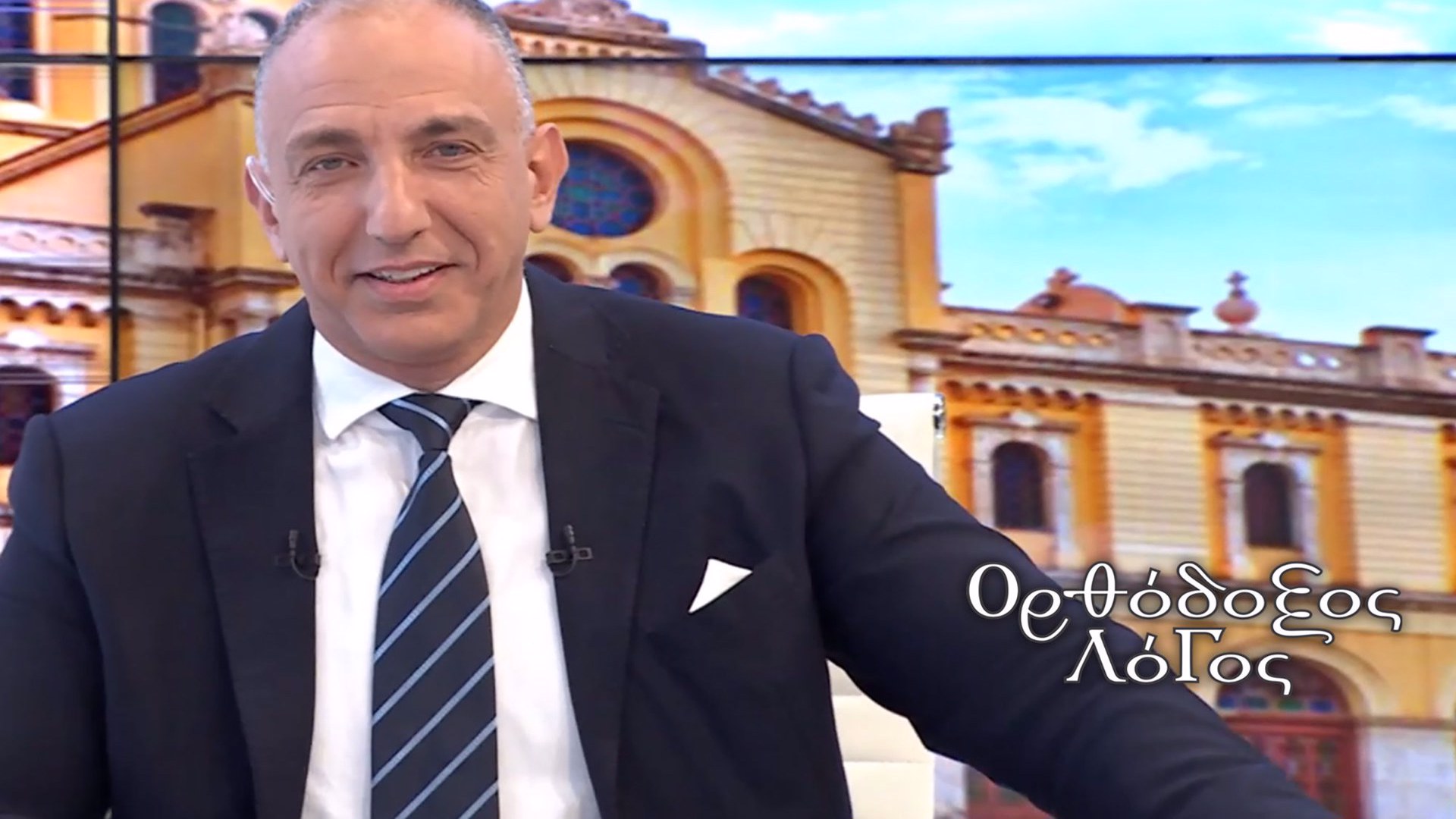Ορθόδοξος Λόγος