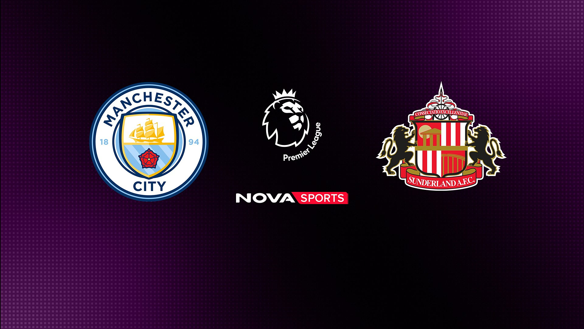 Μάντσεστερ Σίτι - Σάντερλαντ : Premier League 2025/26