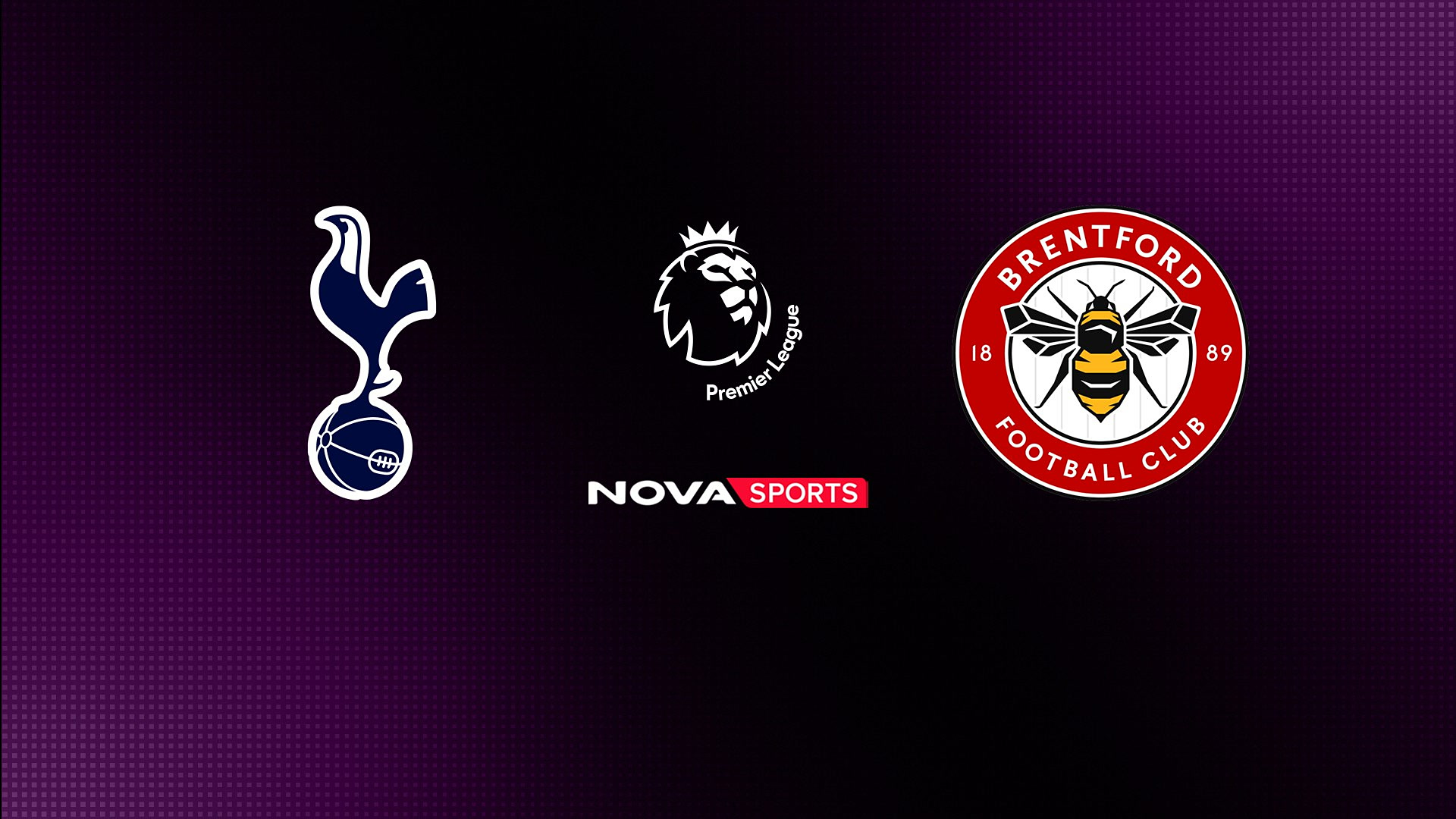 Τότεναμ - Μπρέντφορντ : Premier League 2025/26