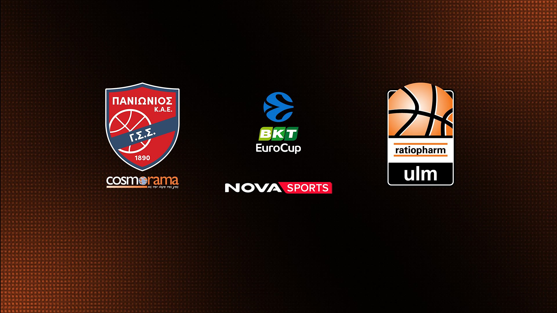 Πανιώνιος - Ουλμ : EuroCup 2025/26