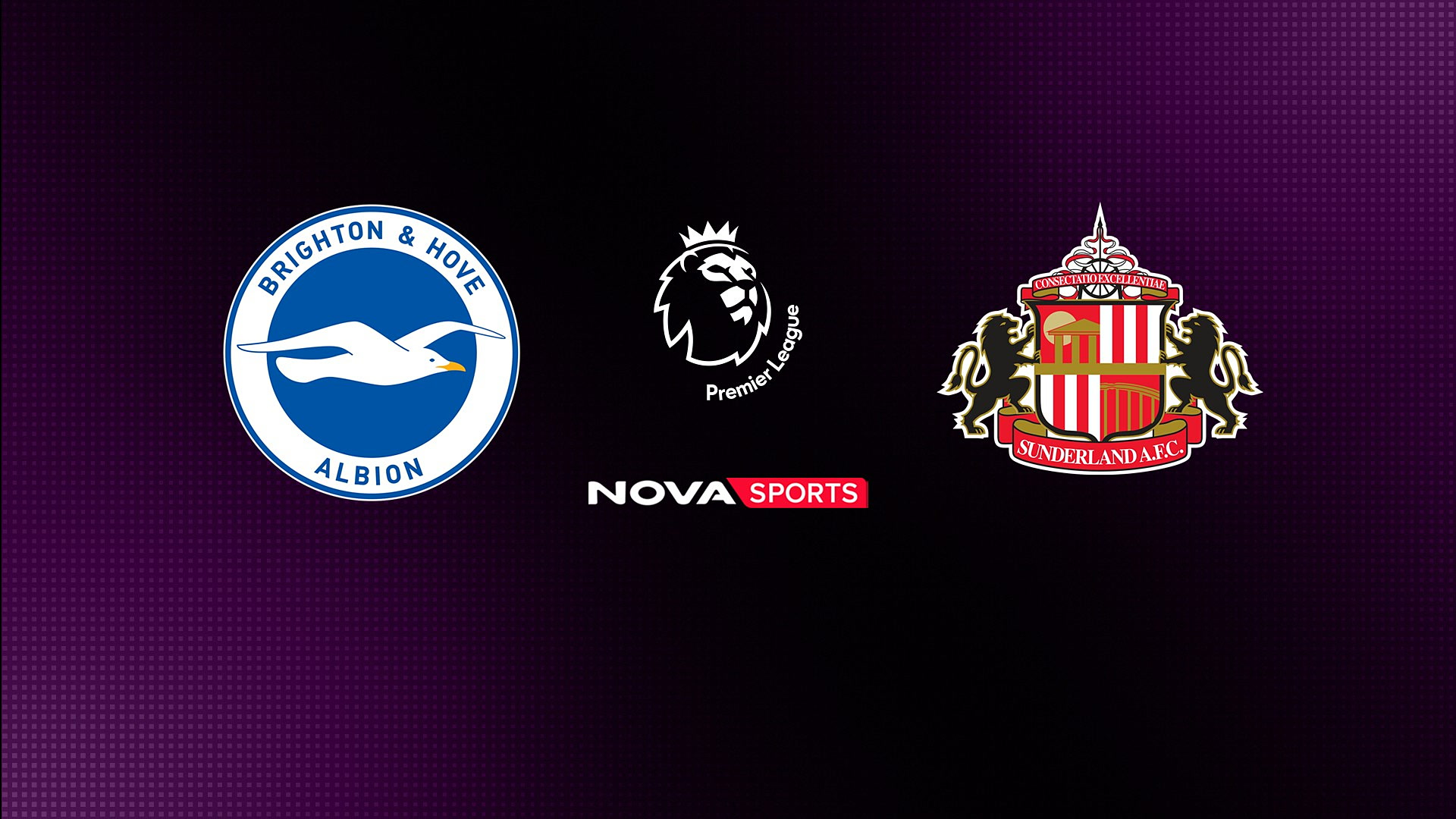 Μπράιτον - Σάντερλαντ : Premier League 2025/26