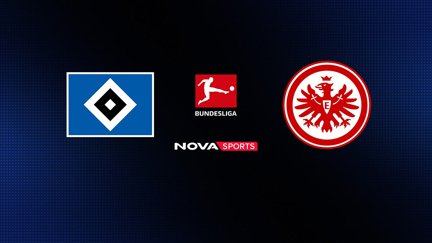 Αμβούργο - Άιντραχτ Φρανκφούρτης : Bundesliga 2025/26 - Poster