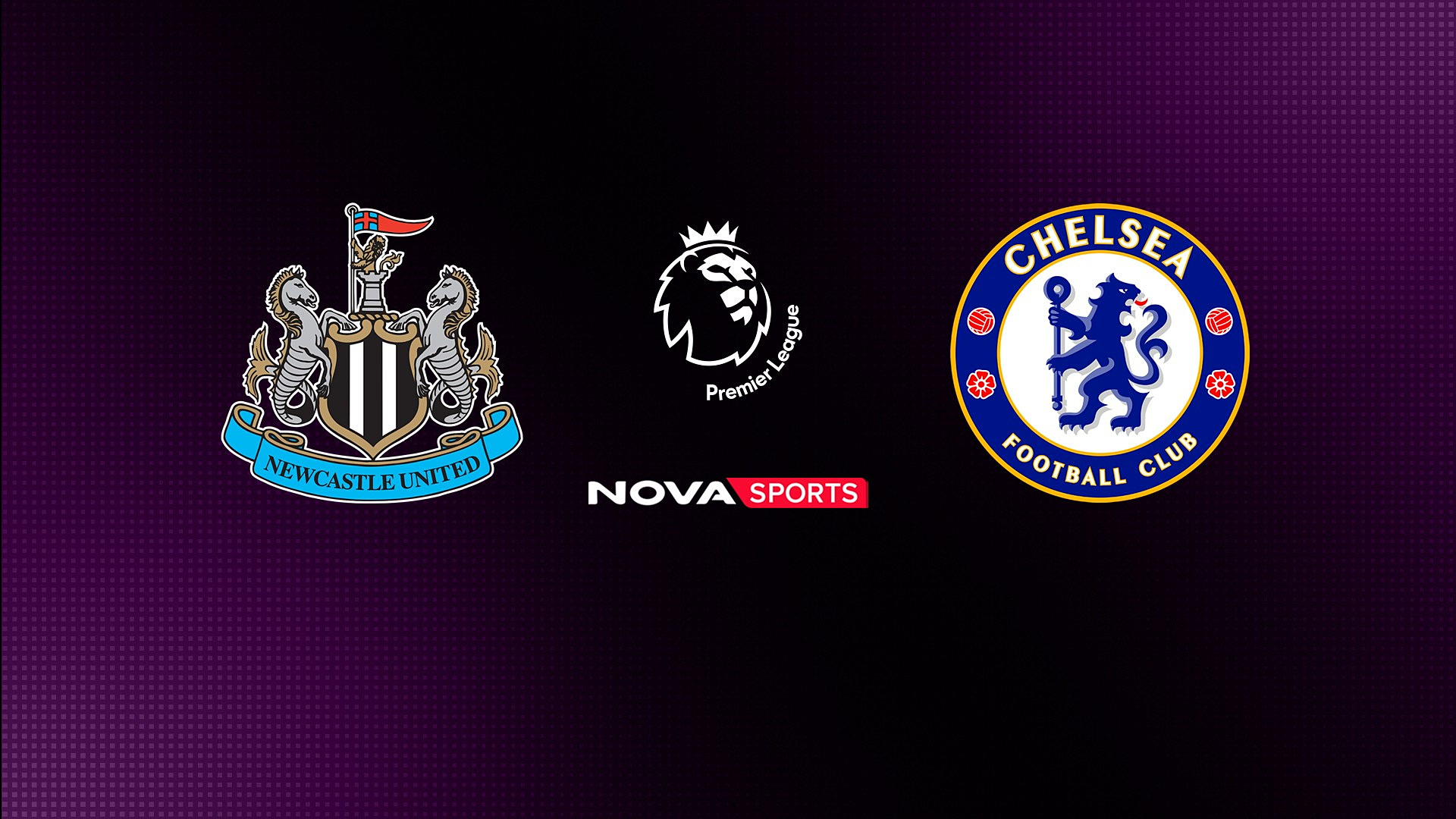 Νιουκάστλ - Τσέλσι : Premier League 2025/26