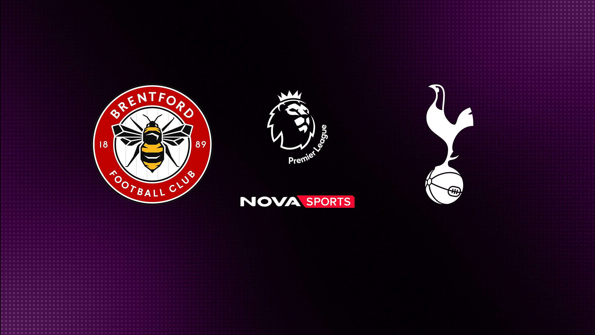 Μπρέντφορντ - Τότεναμ : Premier League 2025/26