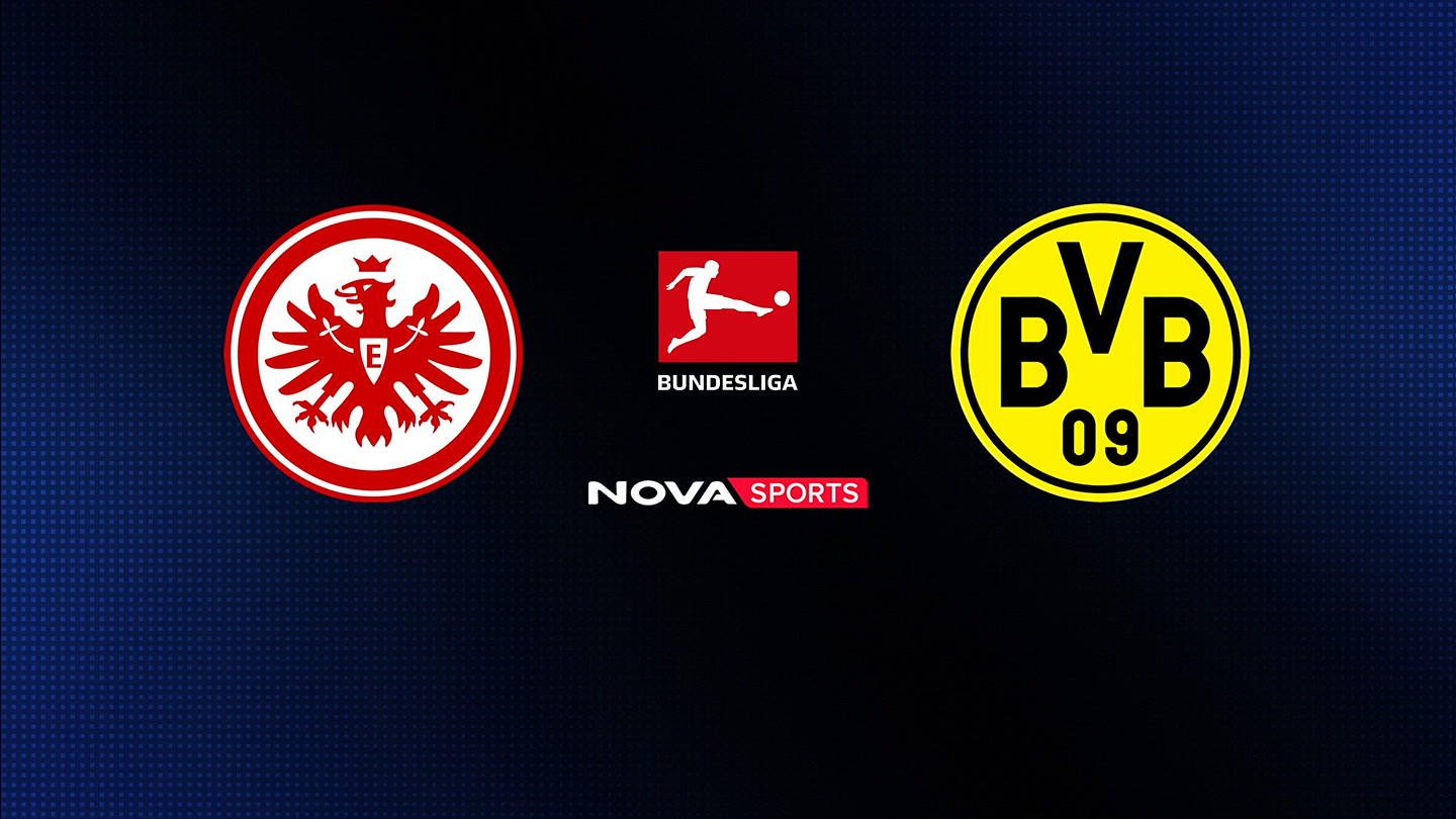 Άιντραχτ Φρανκφούρτης - Ντόρτμουντ : Bundesliga 2025/26 - Poster