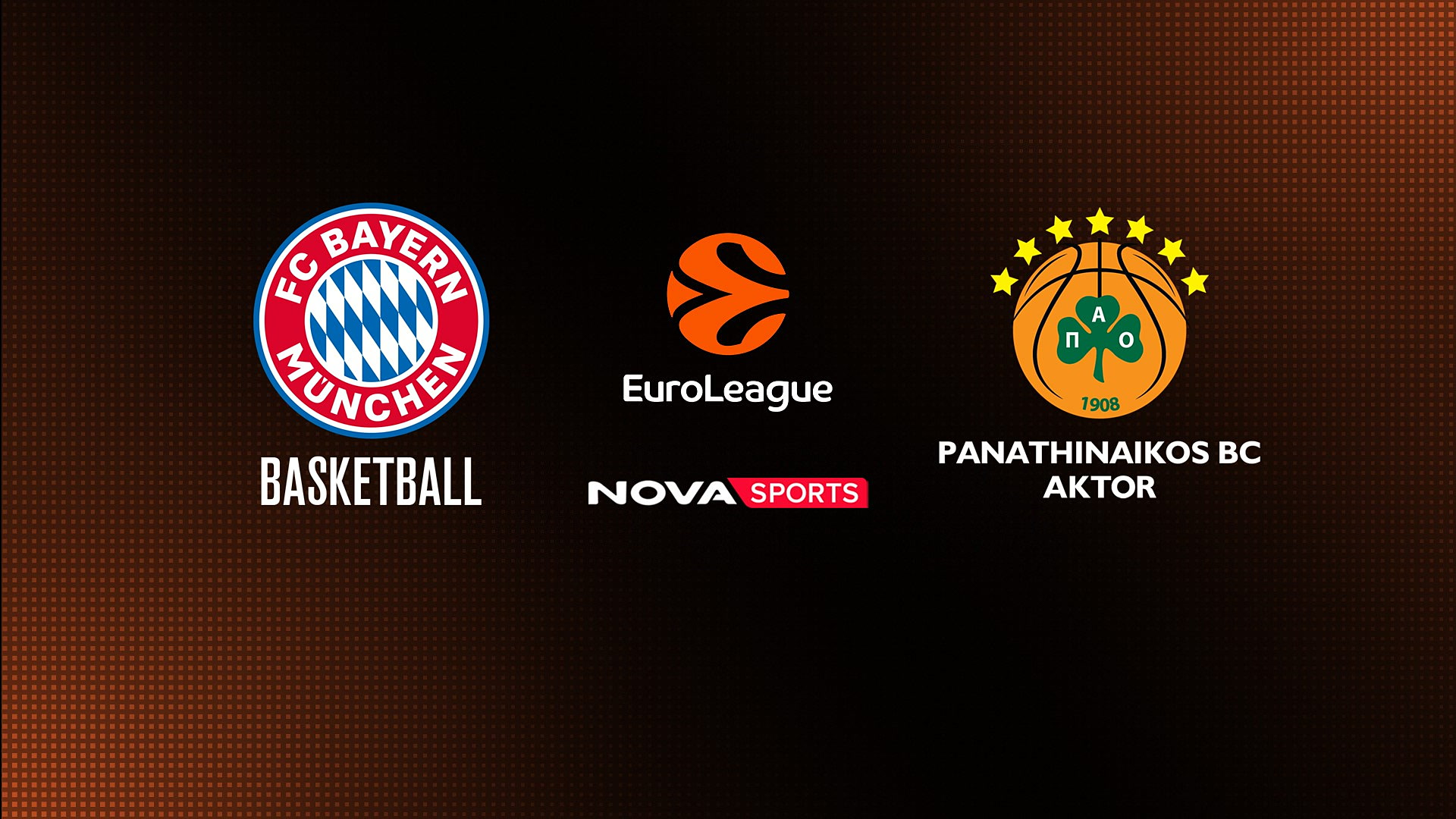 Μπάγερν Μονάχου - Παναθηναϊκός : EuroLeague 2025/26