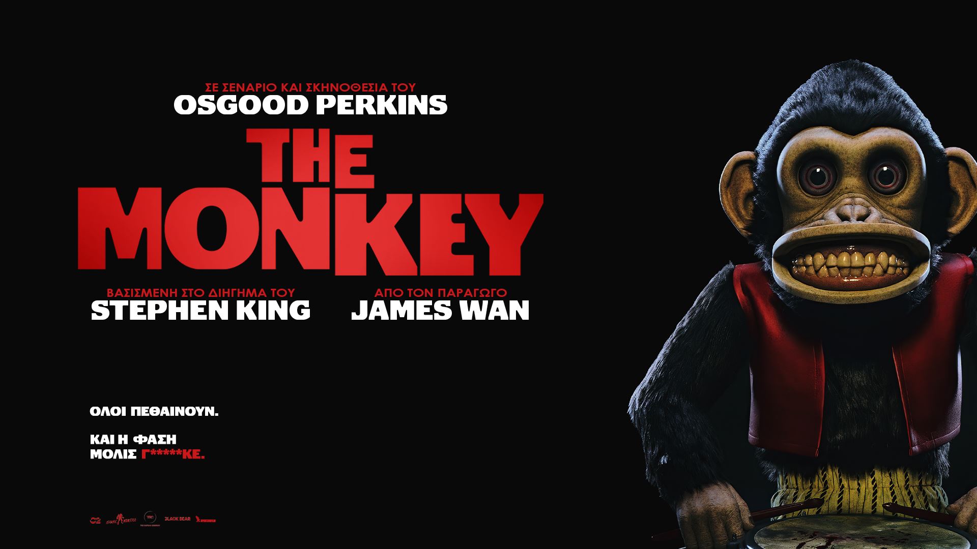 The Monkey