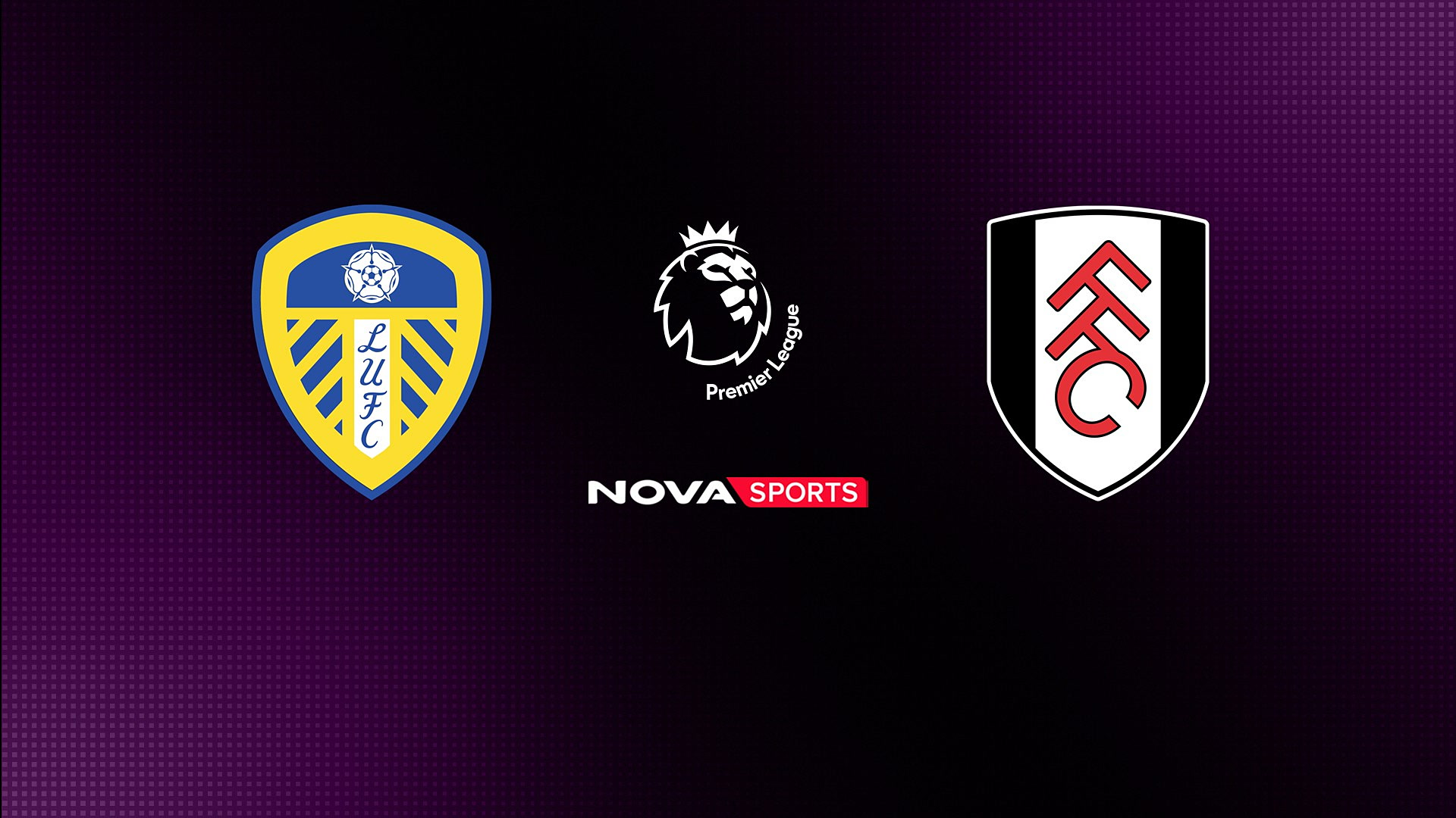 Λιντς - Φούλαμ : Premier League 2025/26