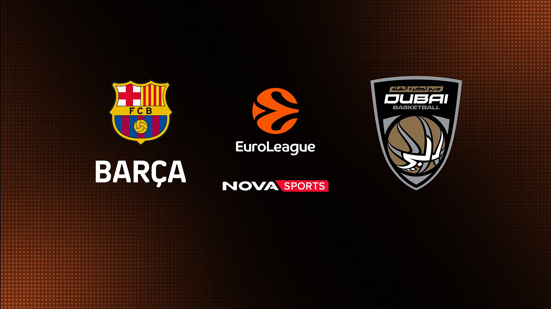 Μπαρτσελόνα - Ντουμπάι : EuroLeague 2025/26