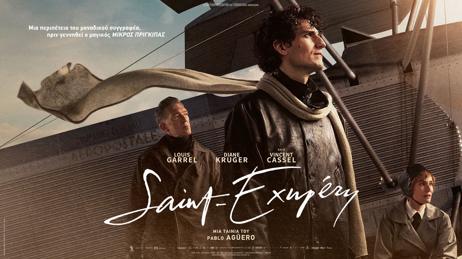 Saint Exupery