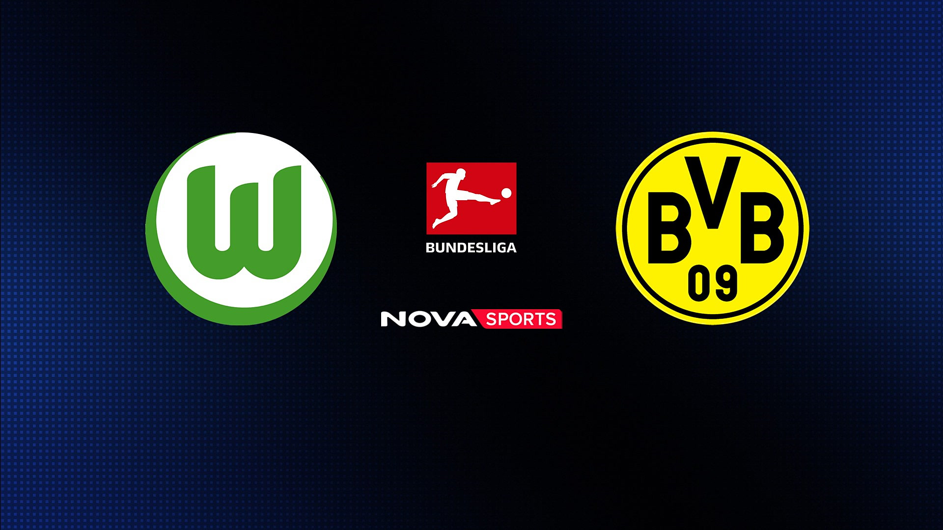 Βόλφσμπουργκ - Ντόρτμουντ : Bundesliga 2025/26