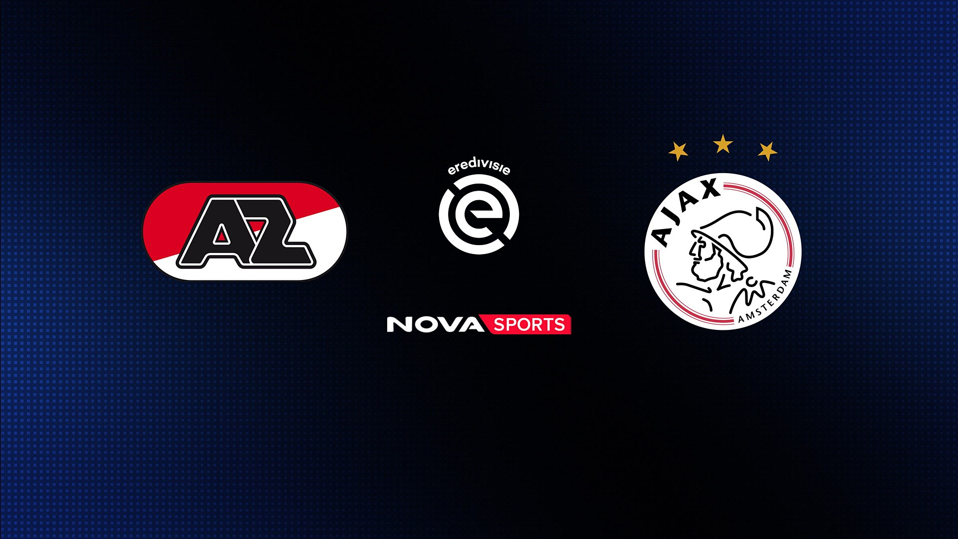 Άλκμααρ - Άγιαξ : Eredivisie 2025/26