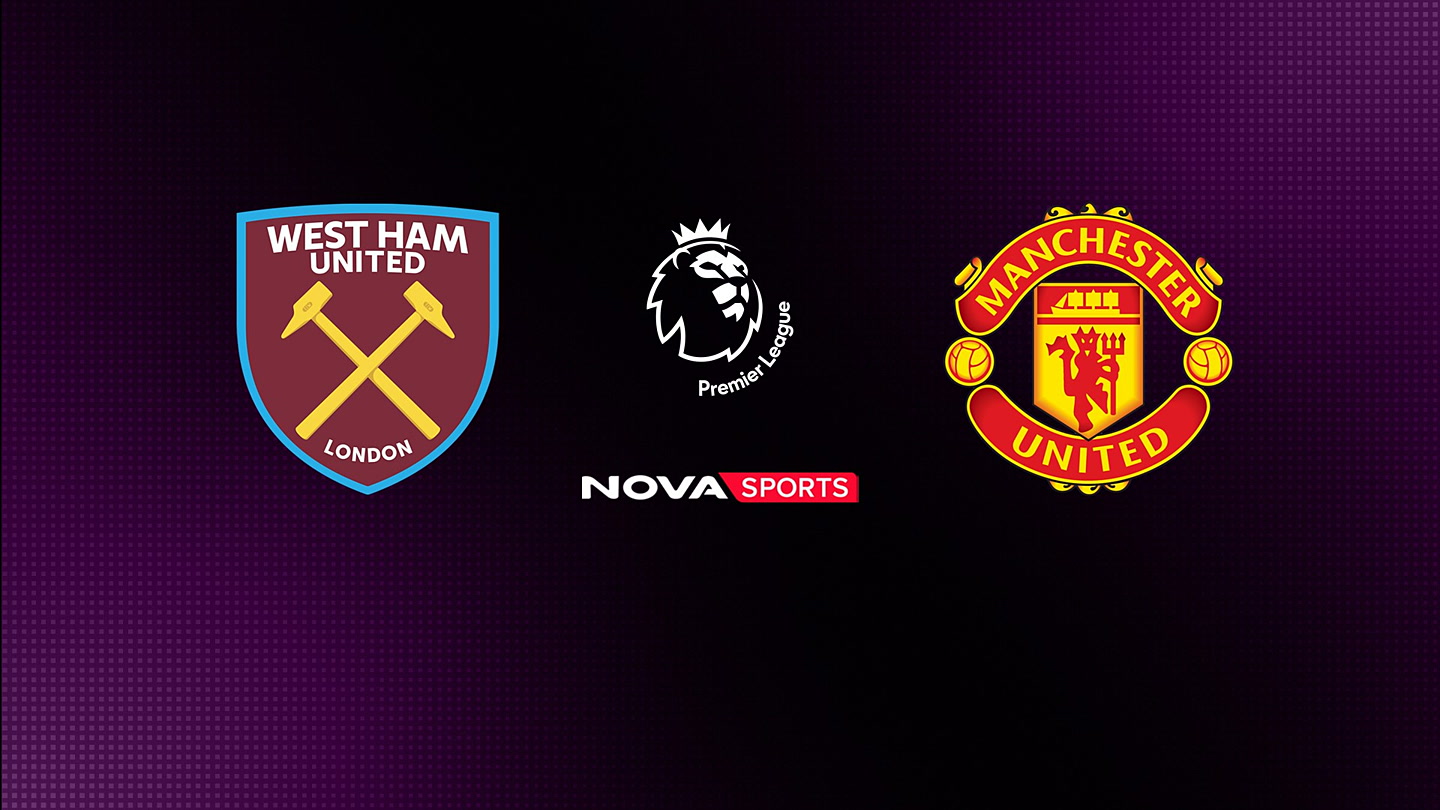 Γουέστ Χαμ - Μάντσεστερ Γ. : Premier League 2025/26 - Poster