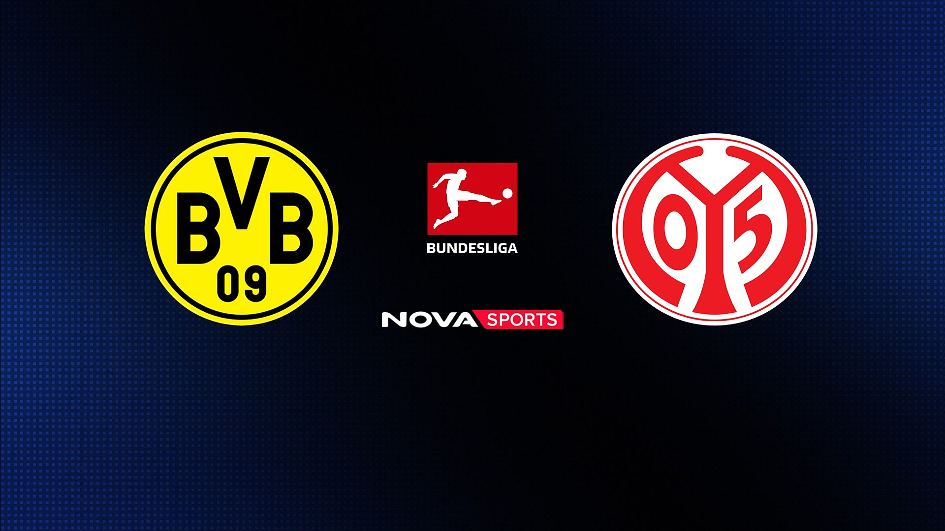 Ντόρτμουντ - Μάιντς : Bundesliga 2025/26