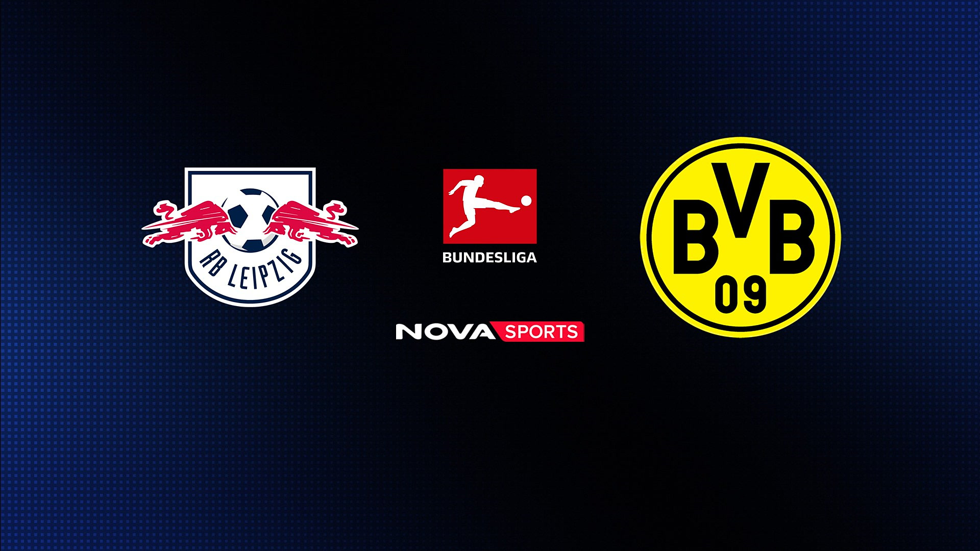 Λειψία - Ντόρτμουντ : Bundesliga 2025/26