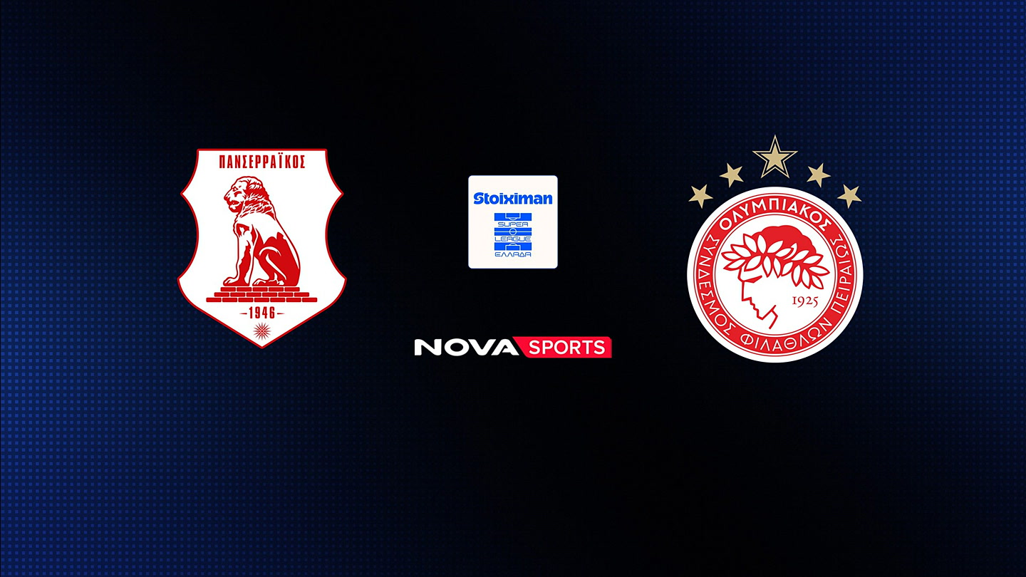 Πανσερραϊκός - Ολυμπιακός : Super League 2025/26 - Poster