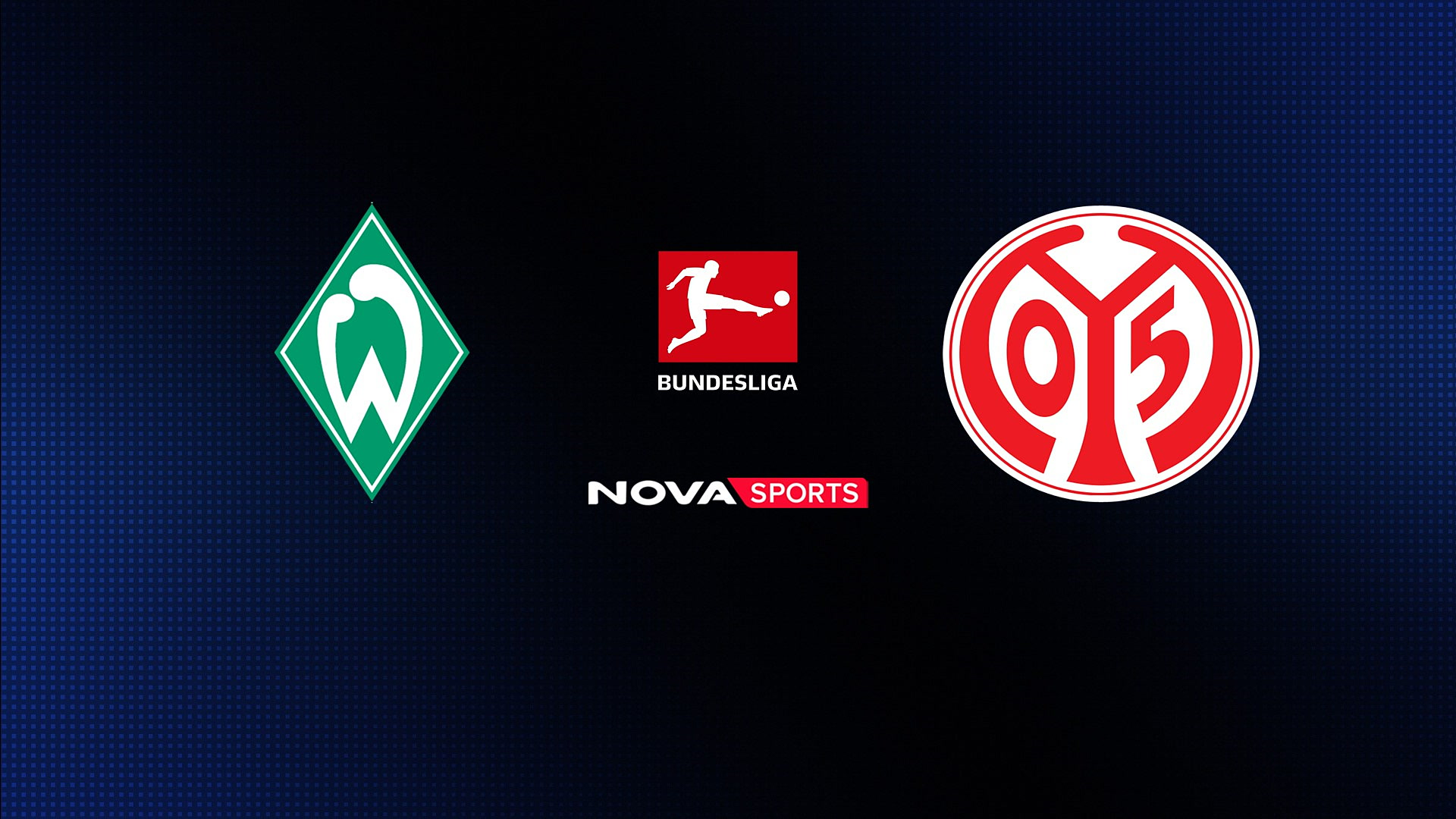 Βέρντερ Βρέμης - Μάιντς : Bundesliga 2025/26