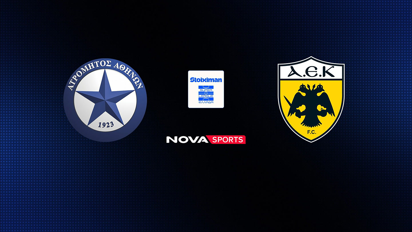 Ατρόμητος - ΑΕΚ : Super League 2025/26 - Poster