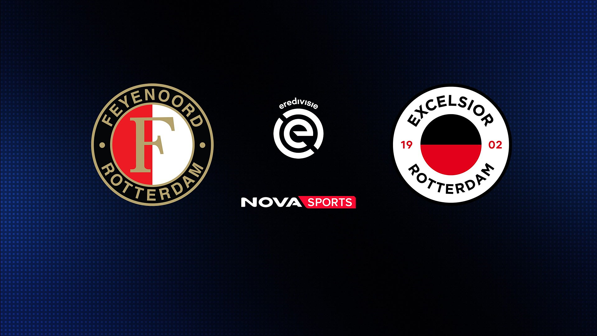 Φέγενορντ - Εξέλσιορ : Eredivisie 2025/26