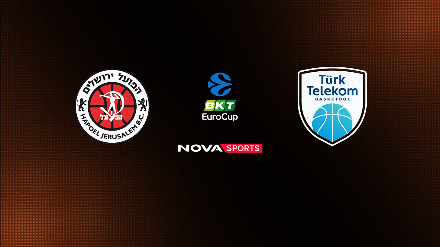 Χάποελ Ιερουσαλήμ - Άνκαρα : EuroCup 2025/26, Προημιτελικός - Poster