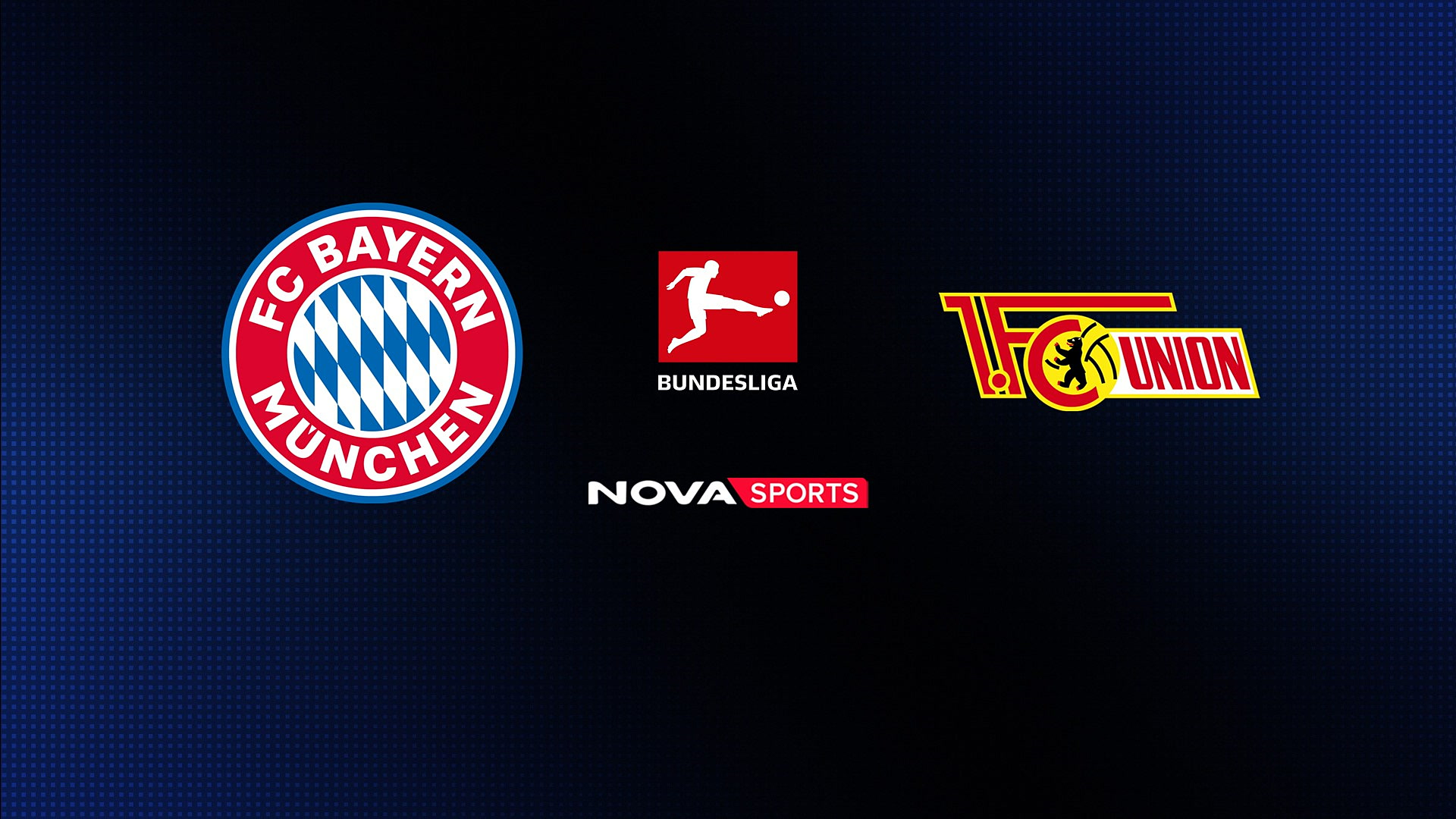 Μπάγερν Μονάχου - Ουνιόν Βερολίνου : Bundesliga 2025/26