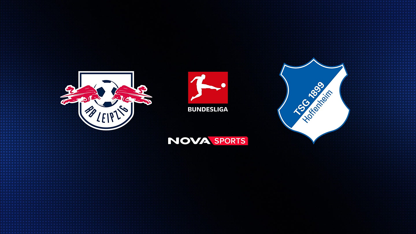 Λειψία - Χόφενχαϊμ : Bundesliga 2025/26 - Poster