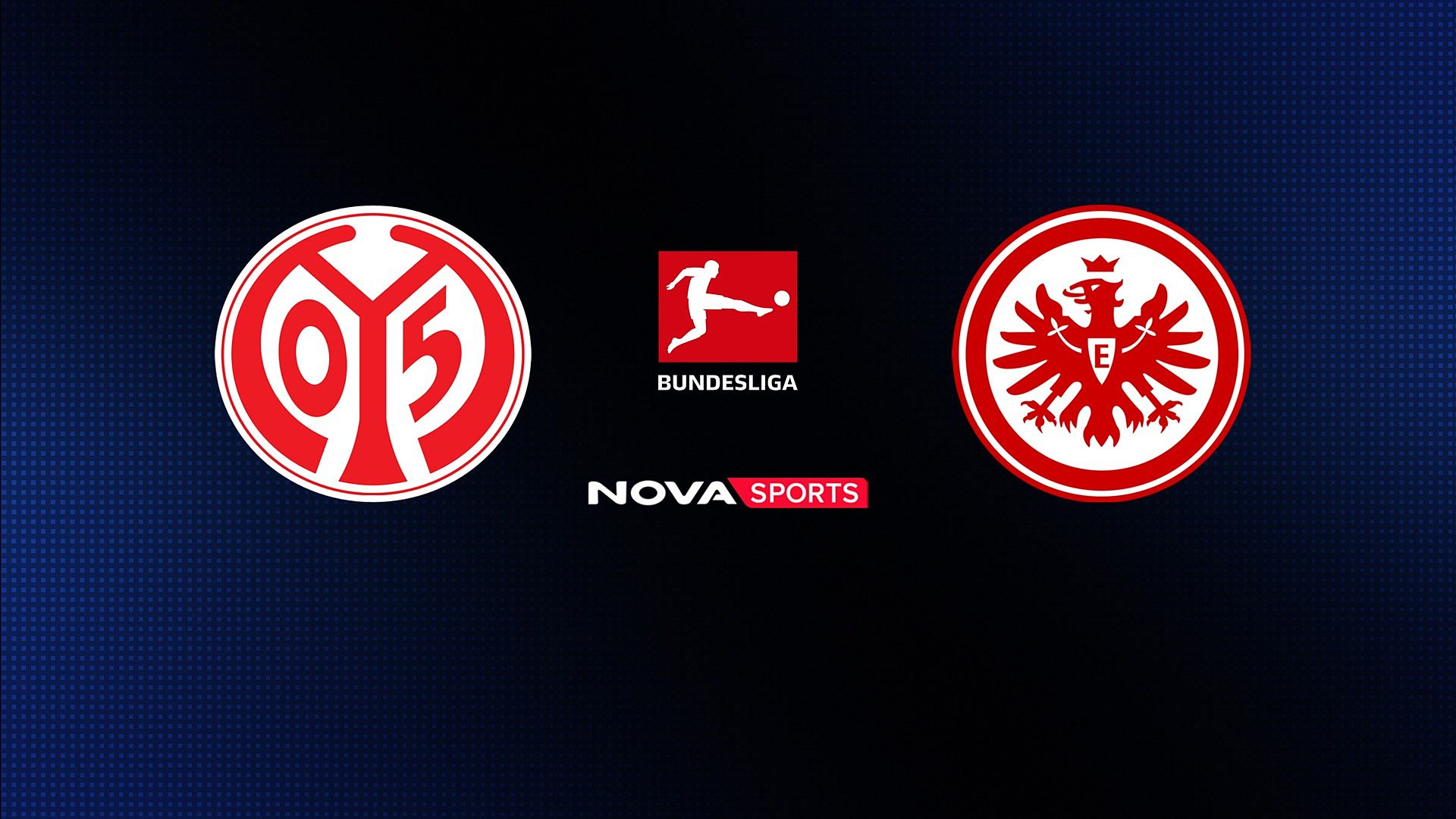 Μάιντς - Άιντραχτ Φρανκφούρτης : Bundesliga 2025/26