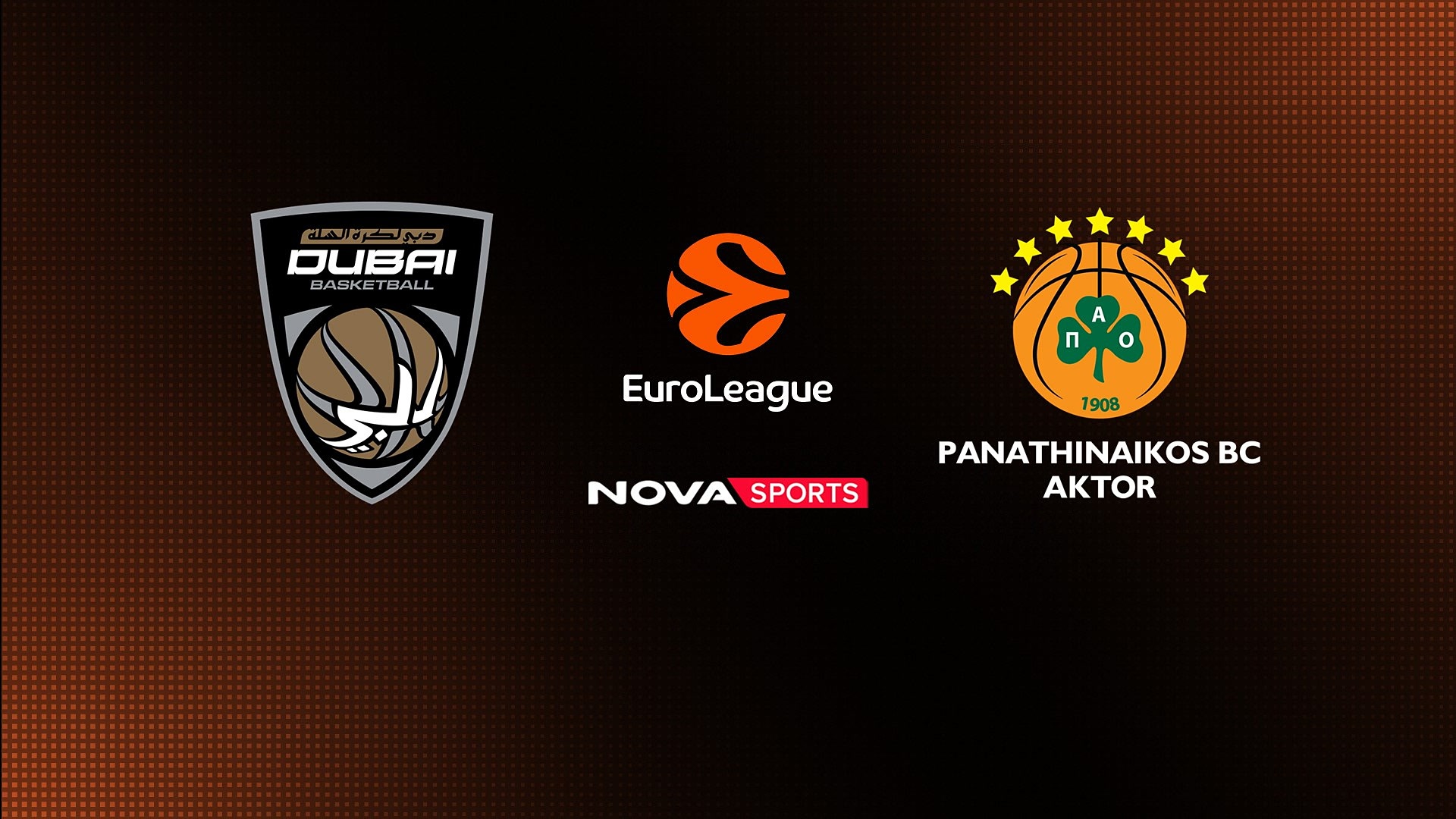 Ντουμπάι - Παναθηναϊκός : EuroLeague 2025/26