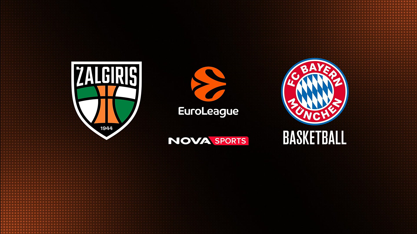 Ζάλγκιρις Κάουνας - Μπάγερν Μονάχου : EuroLeague 2025/26 - Poster