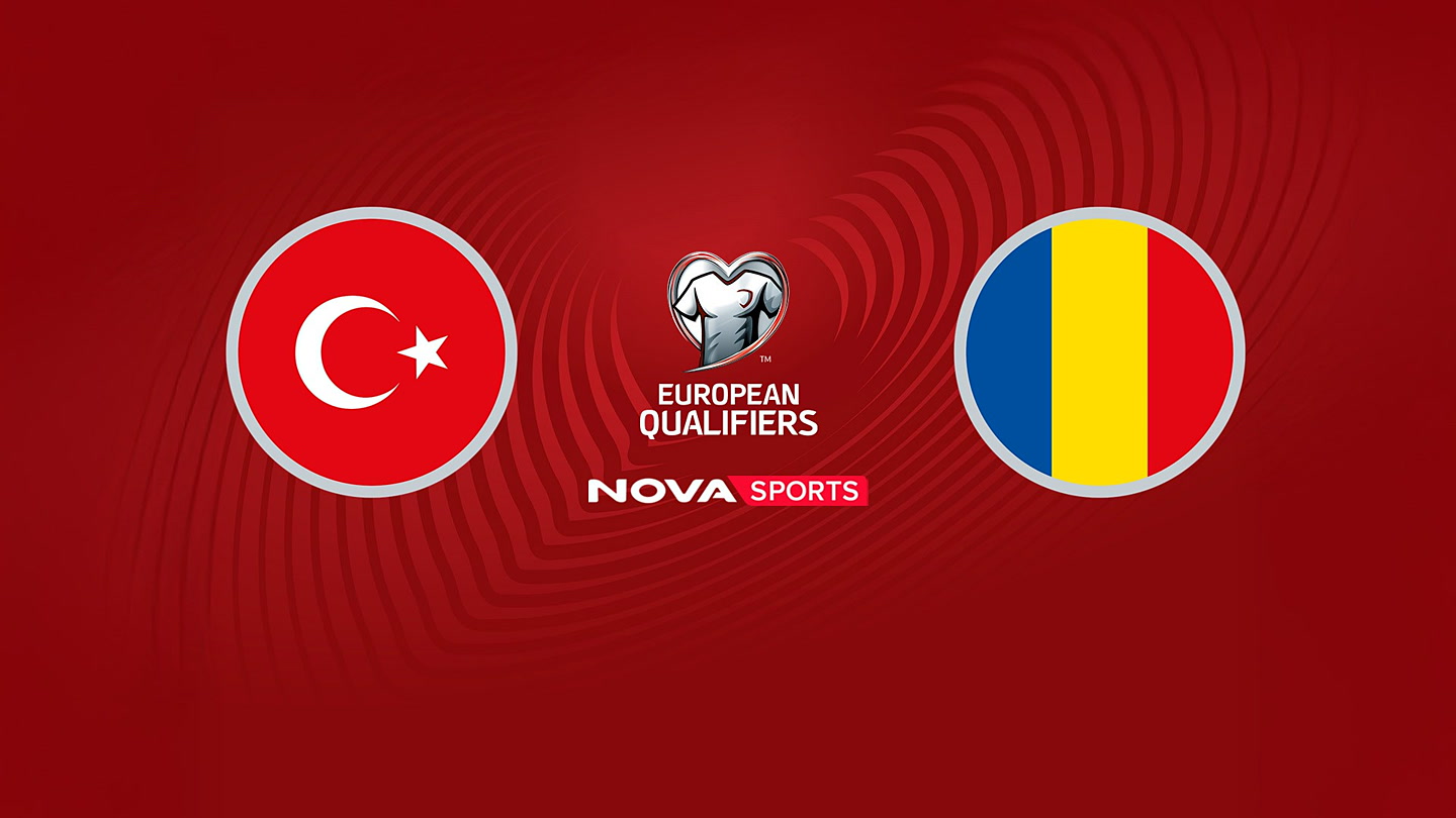 Τουρκία - Ρουμανία : UEFA European Qualifiers, Πλέι Οφ - Poster