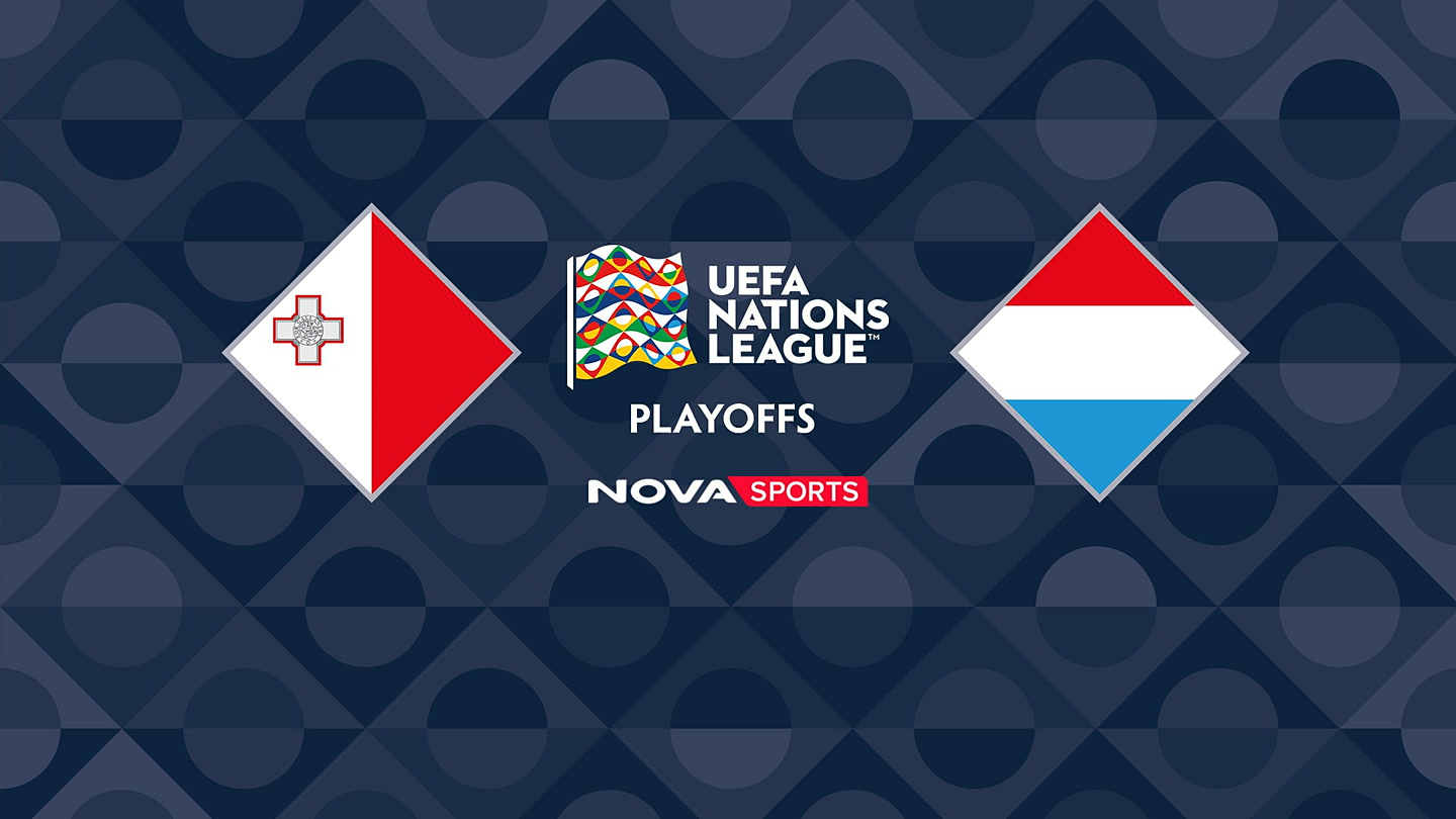 Μάλτα - Λουξεμβούργο : UEFA Nations League 2024/25, Πλέι Οφ - Poster