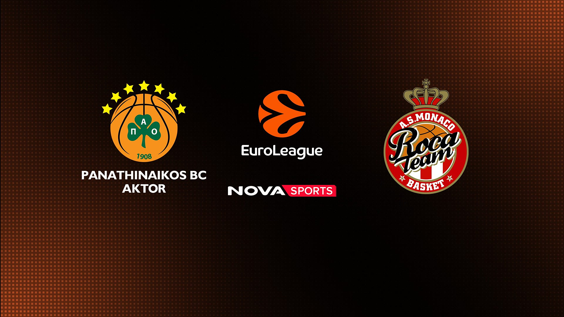 Παναθηναϊκός - Μονακό : EuroLeague 2025/26