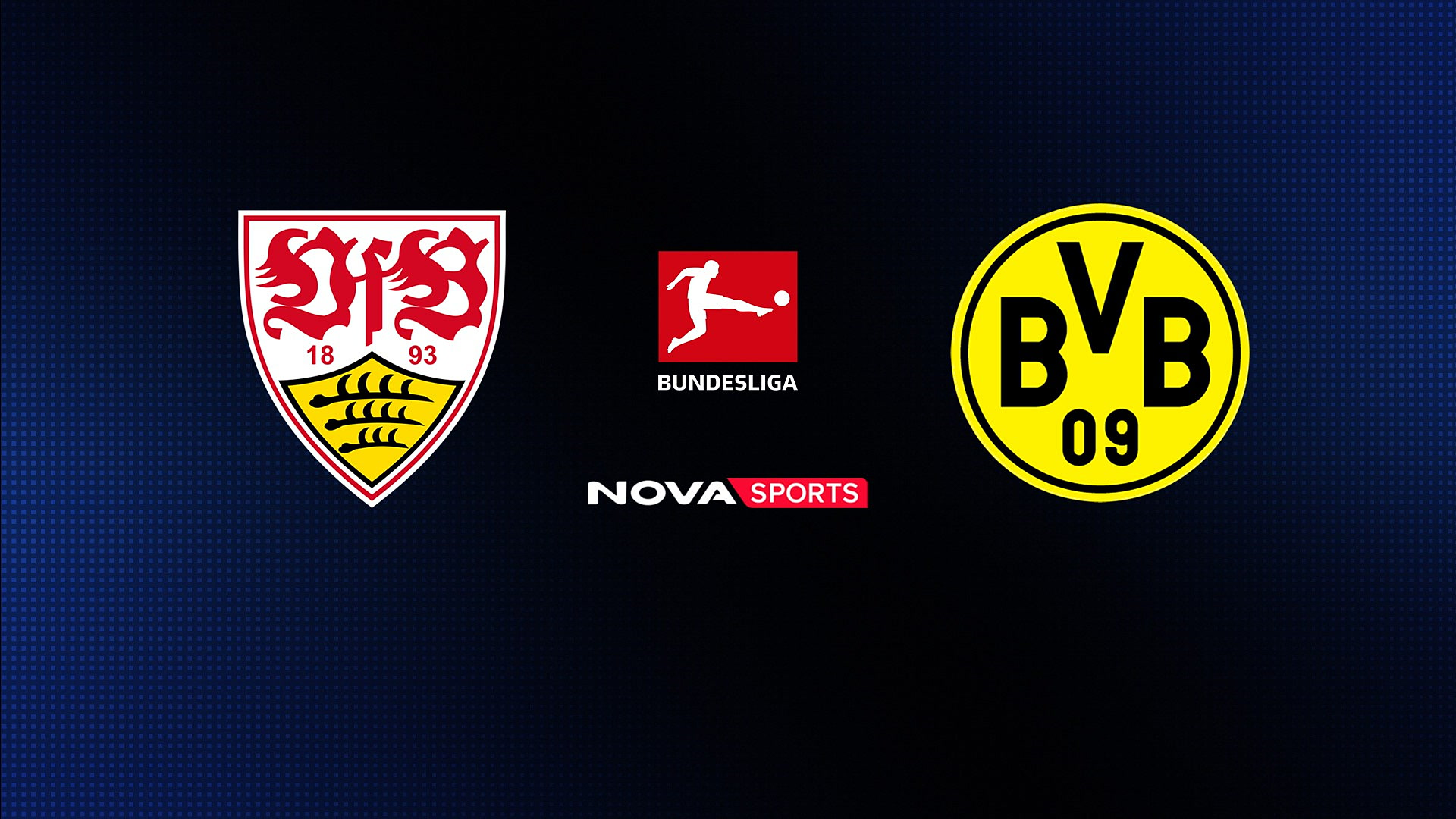 Στουτγκάρδη - Ντόρτμουντ : Bundesliga 2025/26