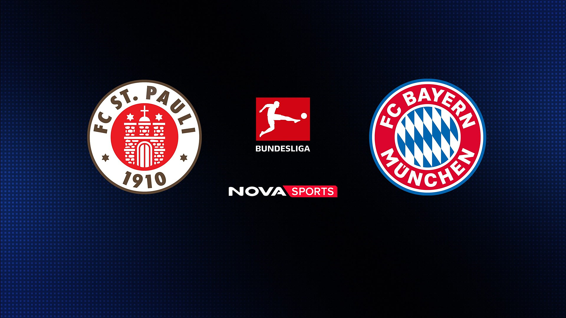 Ζανκτ Πάουλι - Μπάγερν Μονάχου : Bundesliga 2025/26
