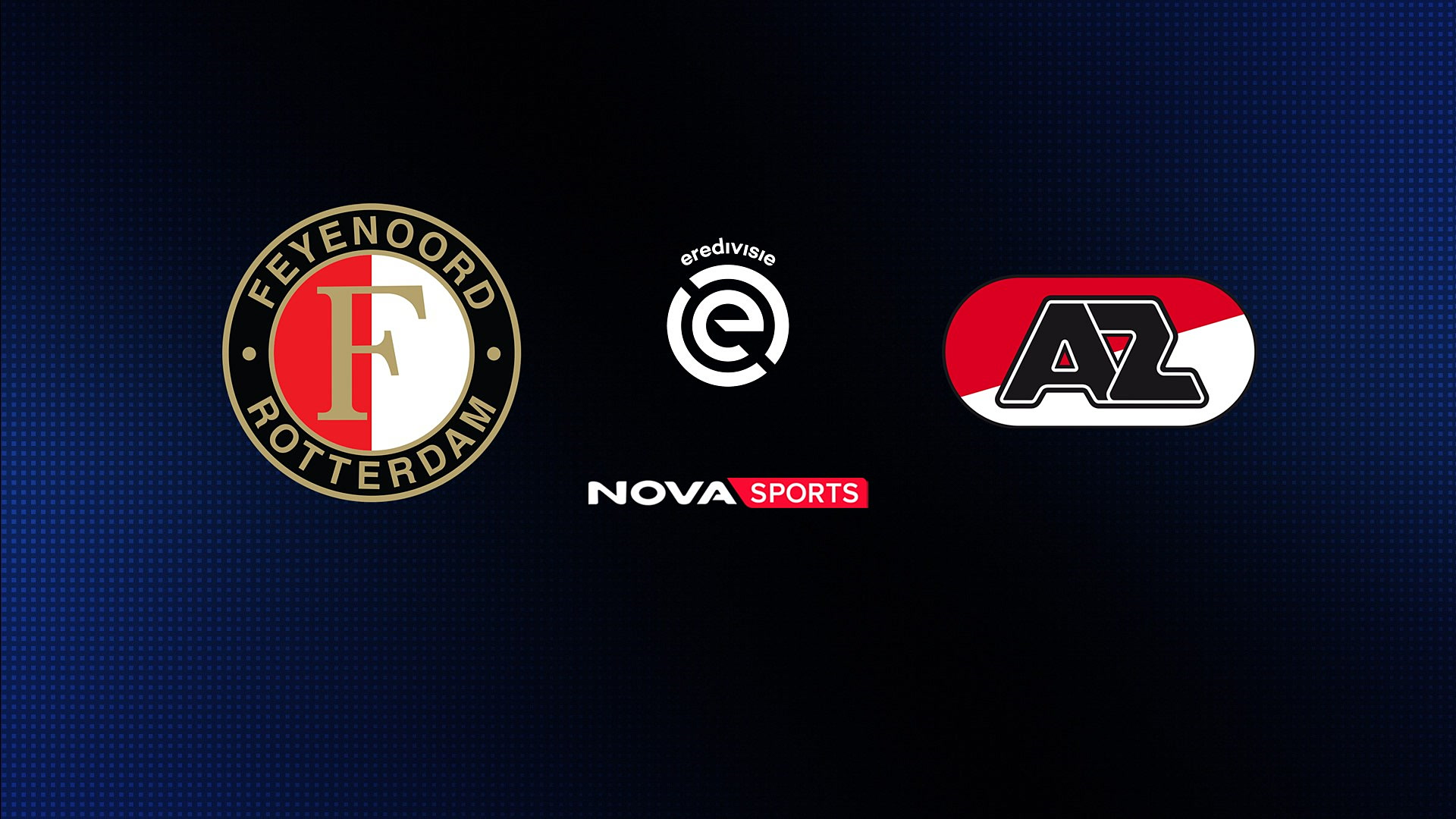 Φέγενορντ - Άλκμααρ : Eredivisie 2025/26