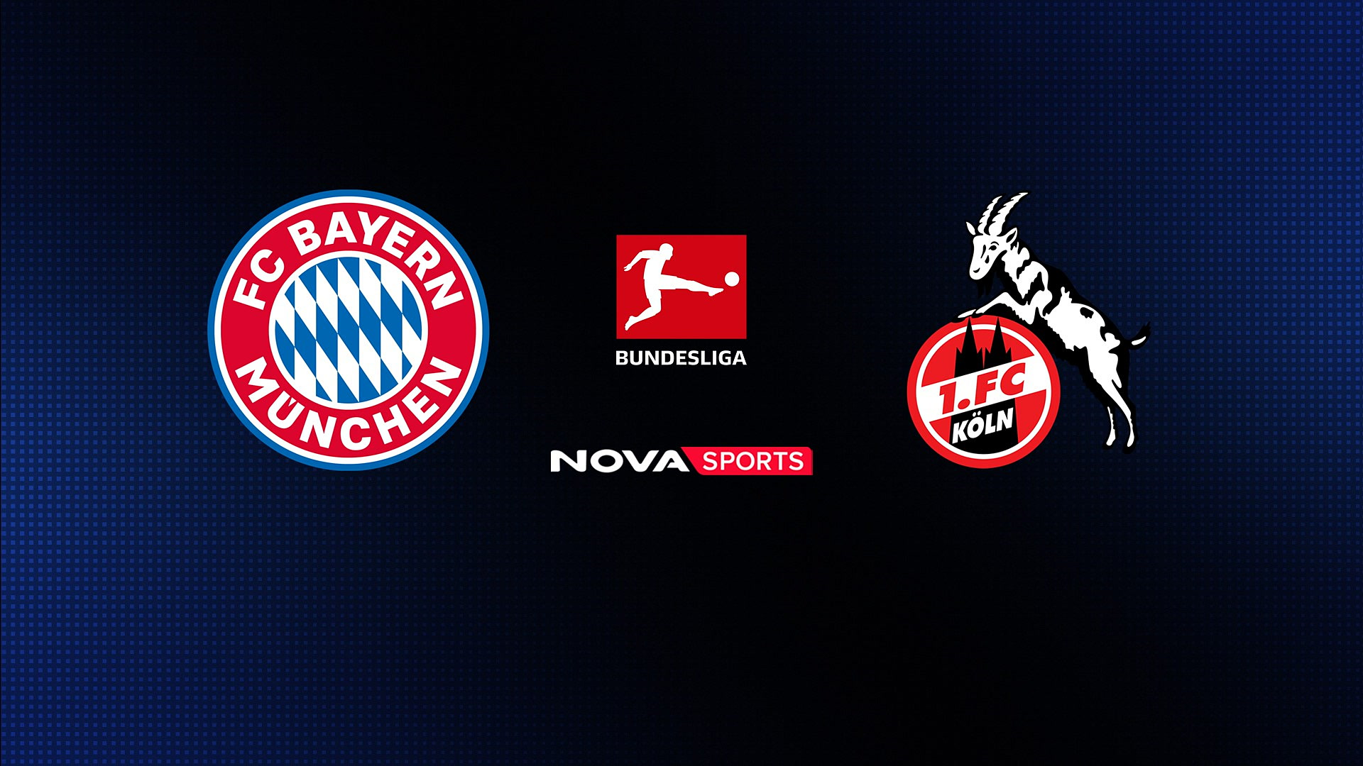 Μπάγερν Μονάχου - Κολωνία : Bundesliga 2025/26
