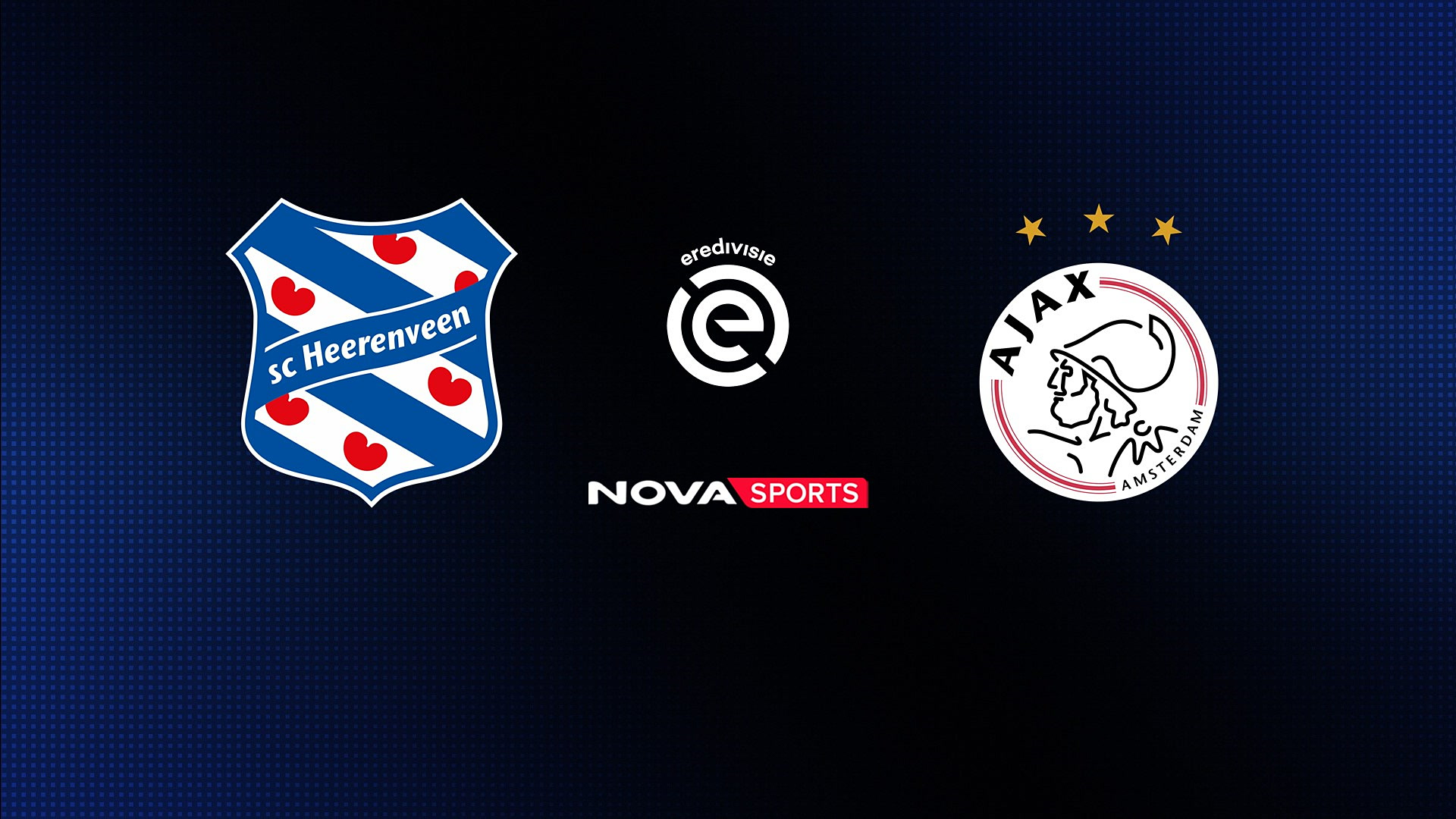 Χέρενφεϊν - Άγιαξ : Eredivisie 2025/26